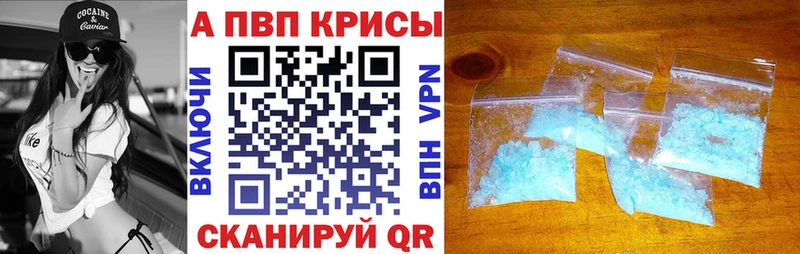 Купить Alpha PVP Каннабис КОКАИН Меф мяу мяу Гашиш Волхов