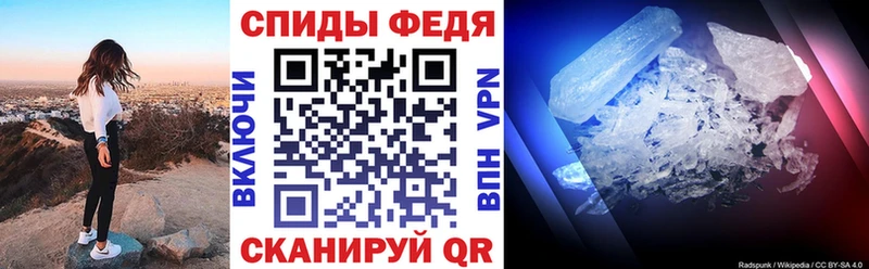 Купить  Волхов  Amphetamine 97% 