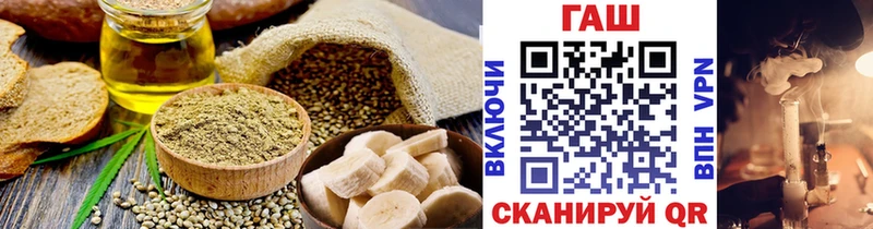 Купить закладки  Волхов  Cannafood марихуана 