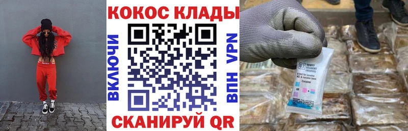 COCAIN 99%  Купить закладки  Волхов 