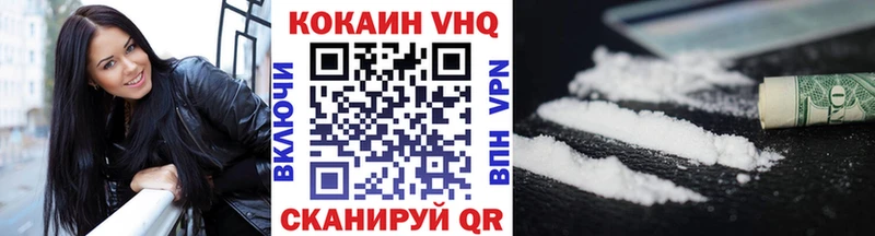 КОКАИН 98% Волхов
