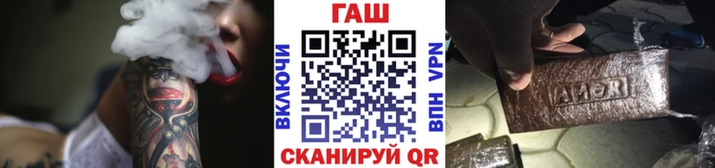 ГАШ Cannabis  Купить где  Волхов 