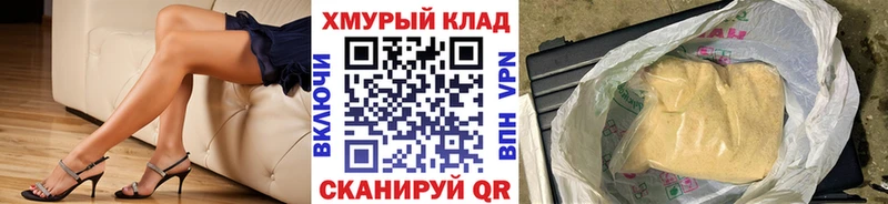 Купить закладки  Волхов  ГЕРОИН белый 