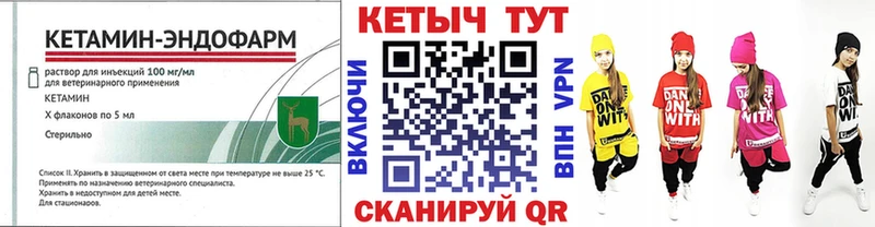 Купить где  Волхов  КЕТАМИН VHQ 