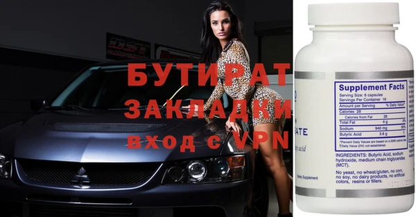 ECSTASY Зеленодольск