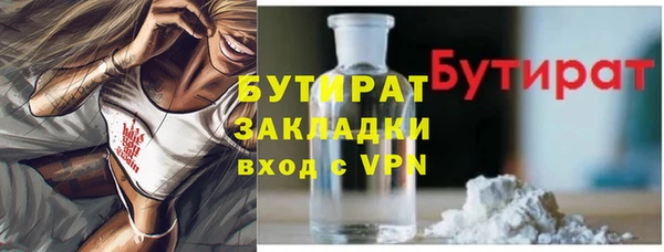 ECSTASY Зеленодольск