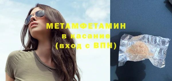 COCAINE Зеленокумск