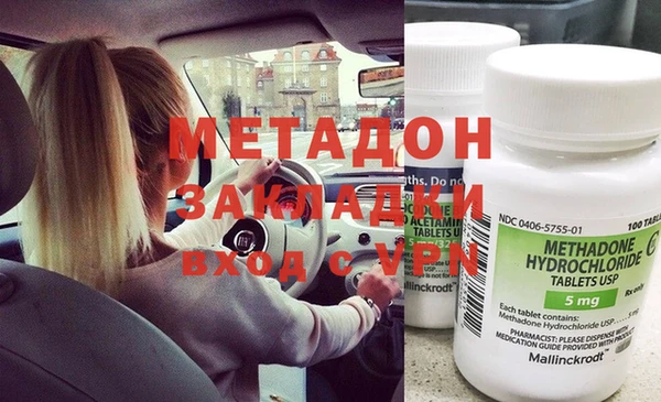 COCAINE Зеленокумск
