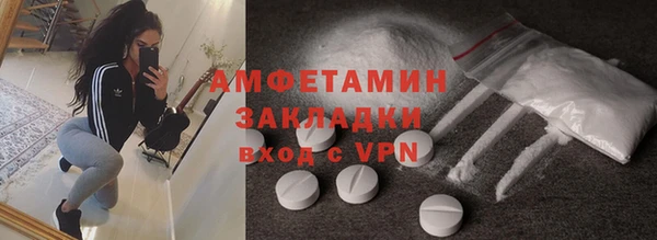 COCAINE Зеленокумск