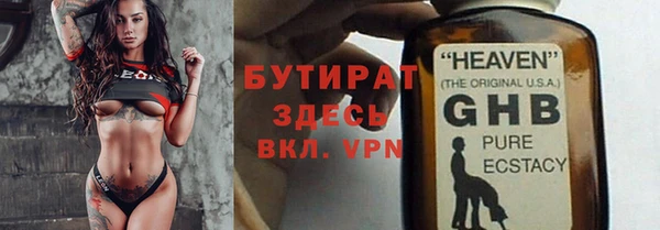 COCAINE Зеленокумск