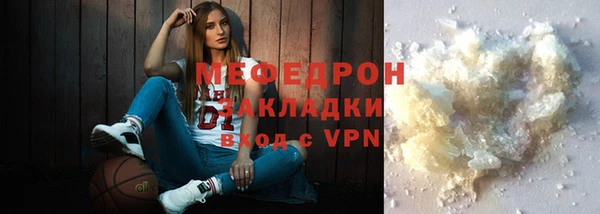 ECSTASY Зеленодольск