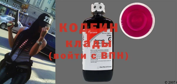 COCAINE Зеленокумск