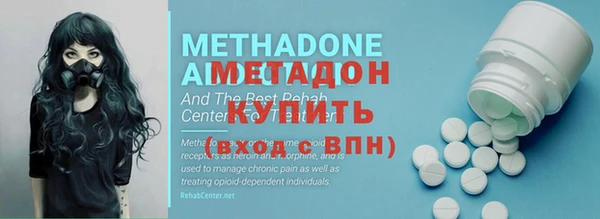 COCAINE Зеленокумск
