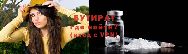 не бодяженный Зерноград