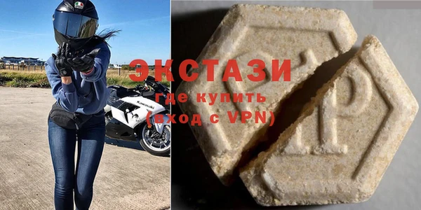 COCAINE Зеленокумск