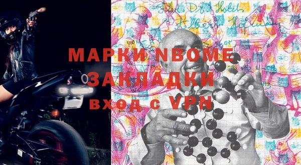 ECSTASY Зеленодольск