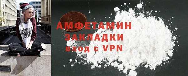 COCAINE Зеленокумск
