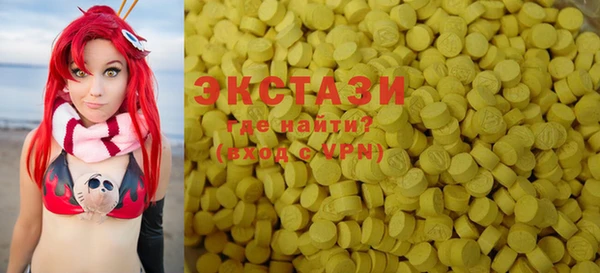 COCAINE Зеленокумск