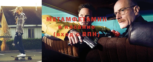 COCAINE Зеленокумск