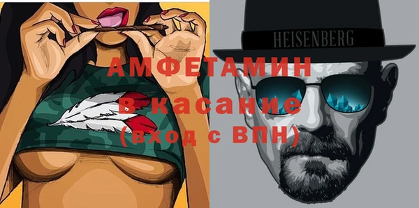 ECSTASY Зеленодольск
