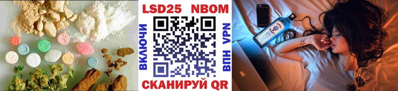 LSD-25 экстази ecstasy  Купить  Волхов 