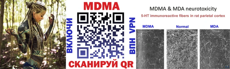 MDMA VHQ  Купить где  Волхов 