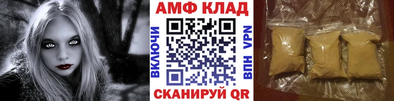 Купить  Волхов  Первитин Methamphetamine 