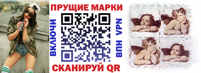 Марки 25I-NBOMe 1500мкг  Купить  Волхов 