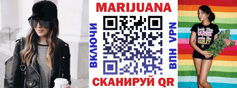 Купить  Волхов  Каннабис AK-47 